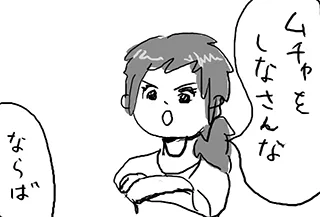 単品四コマ